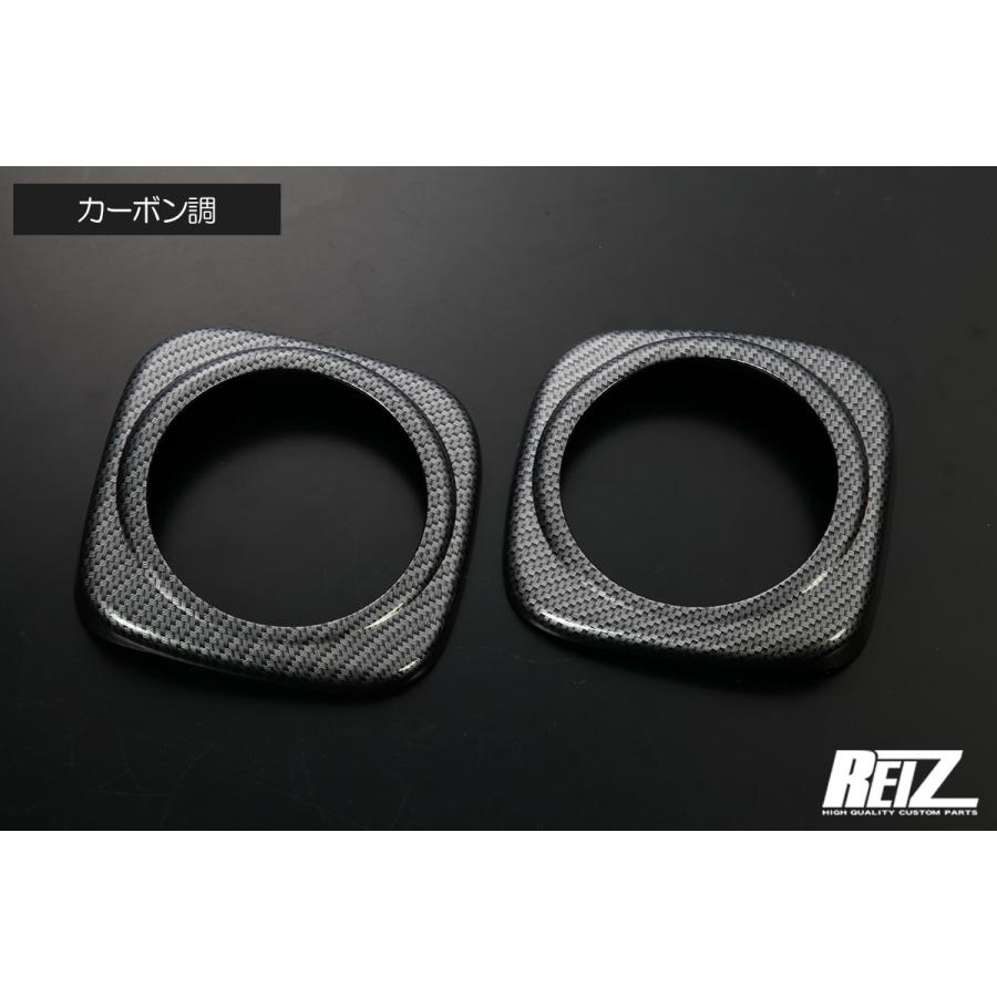 おまとめです キャリイ DA16T スーパーキャリイ フォグランプカバー 左右セット