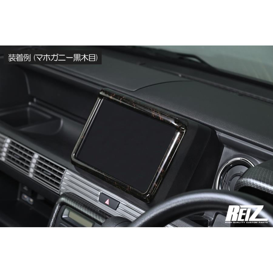 ホンダ（HONDA） JJ1 JJ2 N-VAN センターパネル *オーディオレス車用