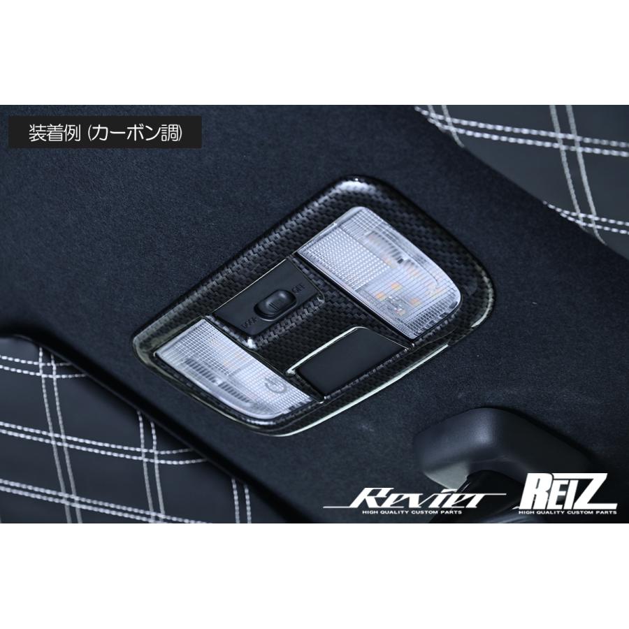 N-BOX JF3 JF4 JF1 JF N-BOXカスタム マップランプパネル カーボン調