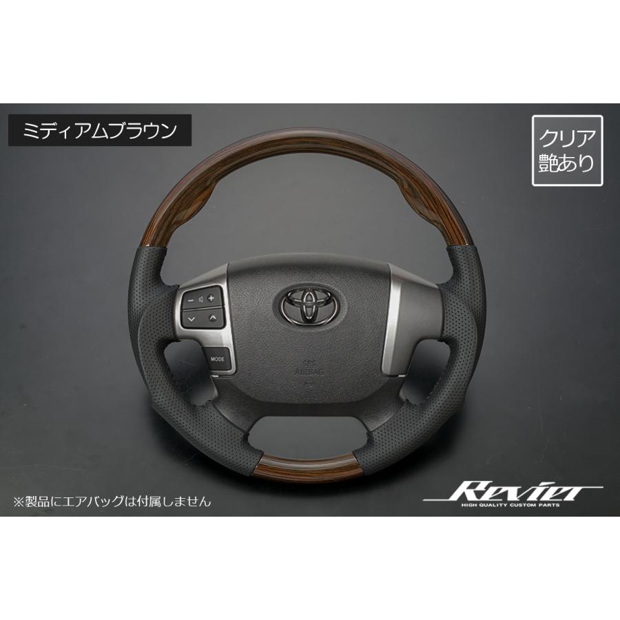 ハイエース Revier 200系 4型〜8型 コンビステアリング ミディアム