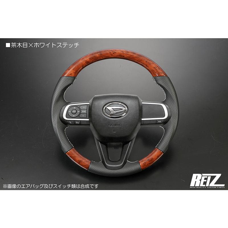 茶木目×白ステッチ] LA900S/LA910S タフト コンビステアリング ガン