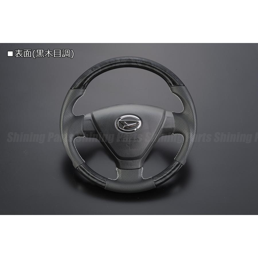 LA350S/LA360S ミライース 純正交換 コンビステアリング [黒木目 LA350S/LA360S ミライース 純正交換 コンビステアリング [黒木目