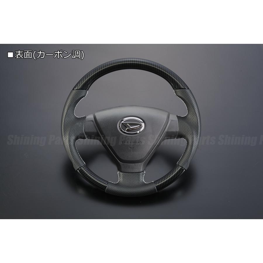 S321M/S331M ピクシスバン 後期 純正交換 コンビステアリング