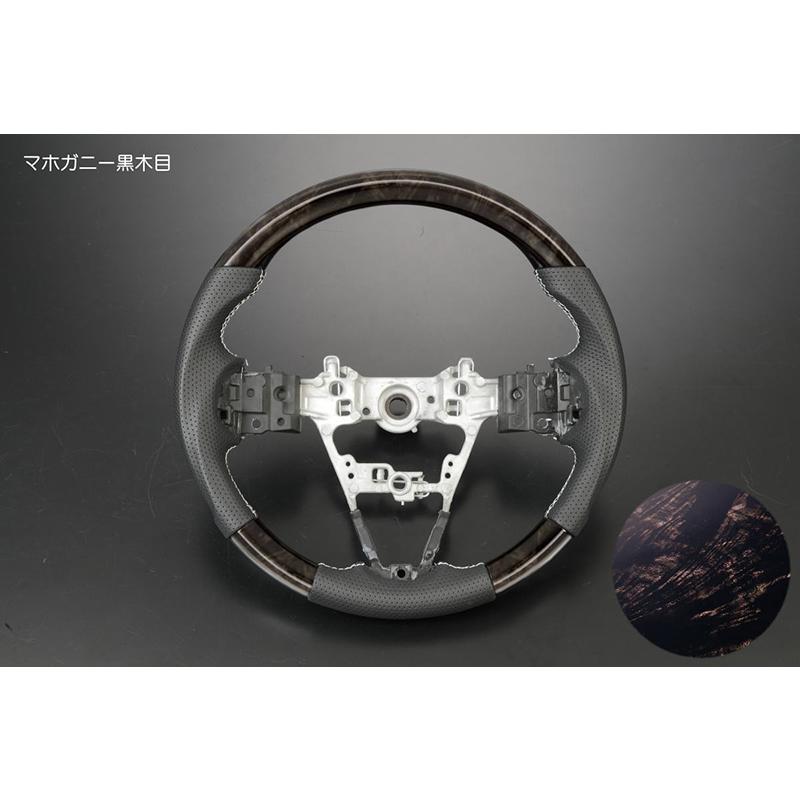 アトレー [マホガニー黒木目×白ステッチ] S700V/S710V アトレー