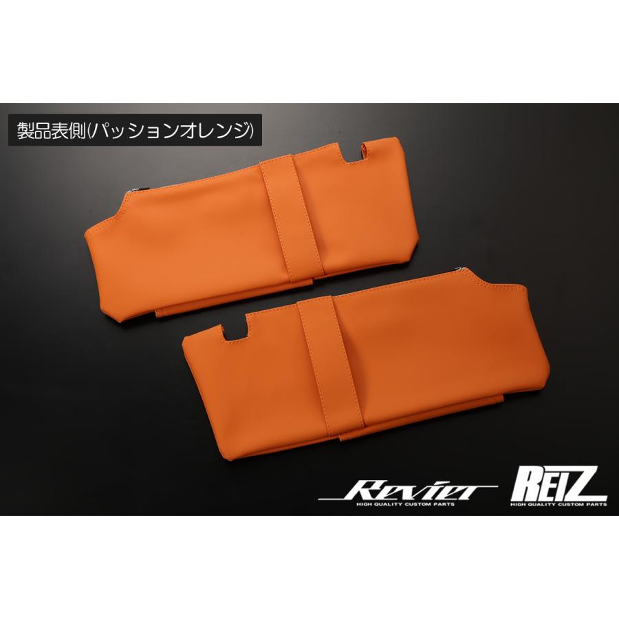 エブリイワゴン DA18V DA17V エブリイバン ハイルーフ車 サンバイザー