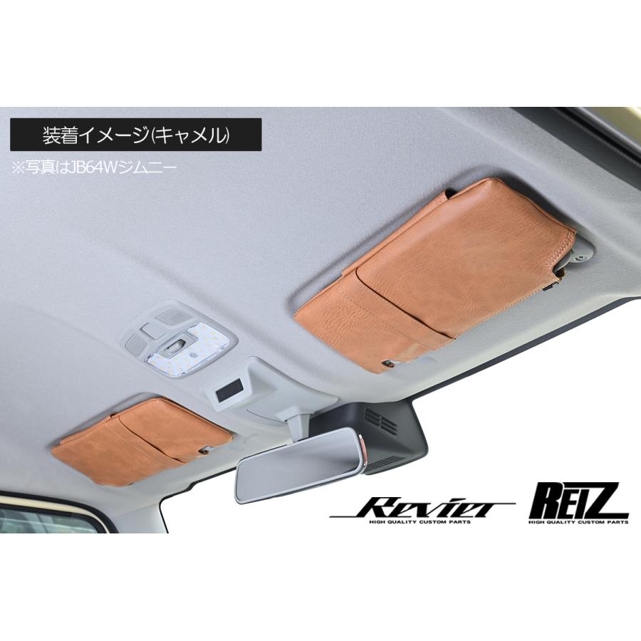 キャリイ DA16T スーパーキャリイ サンバイザーカバー キャメル 左右