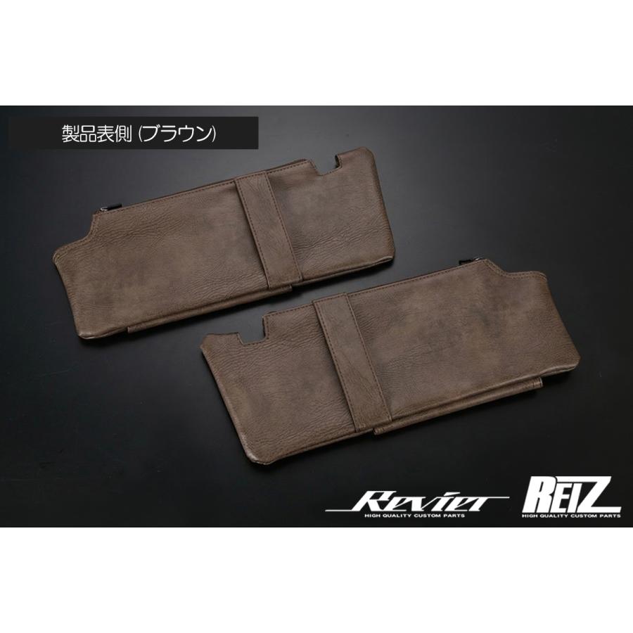 ハスラー MR31S MR41S サンバイザーカバー ブラウン 左右セット PVC