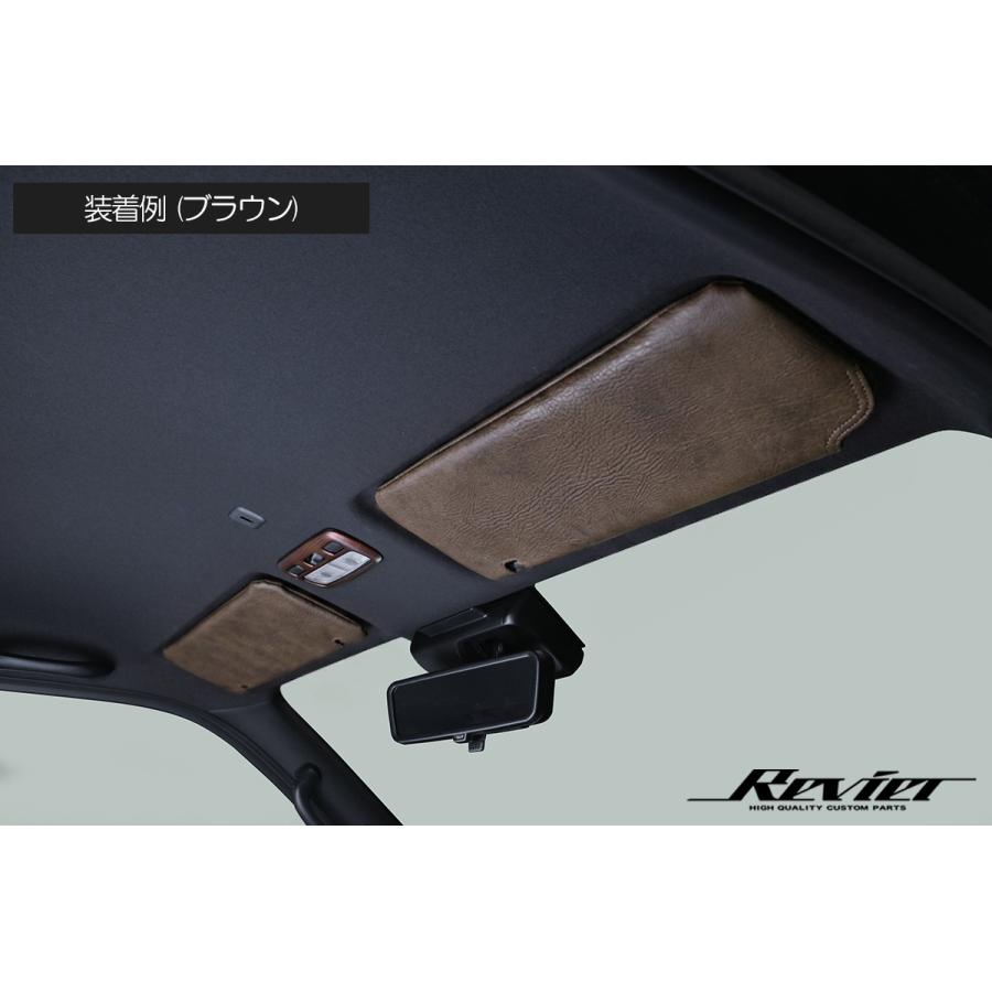 ハイエース200系　本革サンバイザーカバー 左右セット ハンドメイド ハイエース 200系 3型後期〜10型 サンバイザーカバー 左右 ブラウン