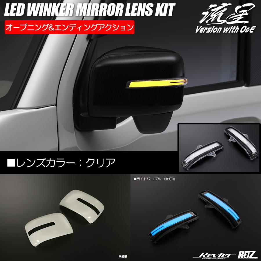 エブリイワゴン カバーセット DA18W/DA17W エブリイ ワゴン LED