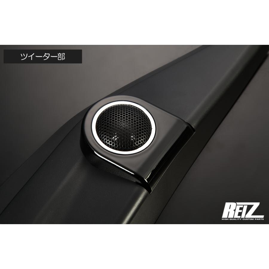 キャリイ DA16T スーパーキャリイ 車種専用 ツイーター取り付けキット