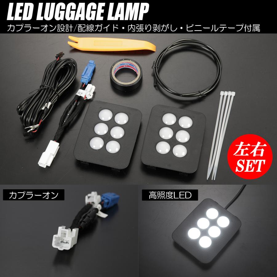 ３０アルヴェル用ラゲッジランプ3点 30アルファード ラゲージランプ LED 電球色 純正加工 3点セット
