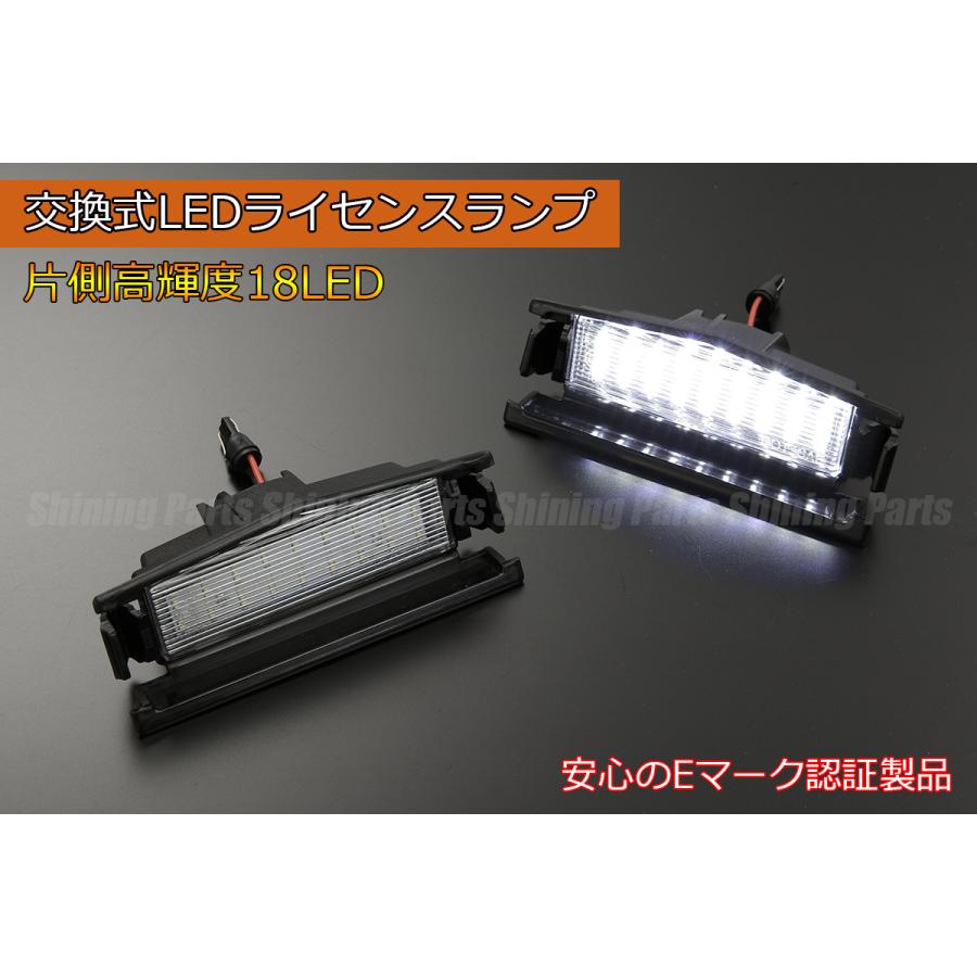 高輝度18LED] ND系 ロードスター LED ライセンスランプ ユニット 純正