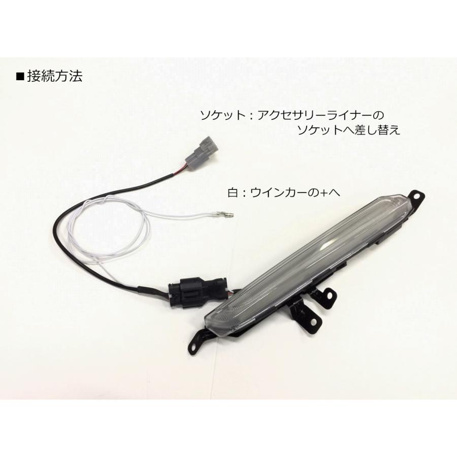 [流れるウインカー] VAG D型〜 WRX S4 デイライト+シーケンシャルウインカー ※アクセサリーライナー装着車専用 DRL ウィンカー 流星の画像