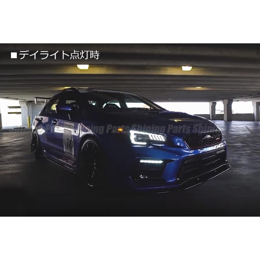 [流れるウインカー] VAG D型〜 WRX S4 デイライト+シーケンシャルウインカー ※アクセサリーライナー装着車専用 DRL ウィンカー 流星の画像