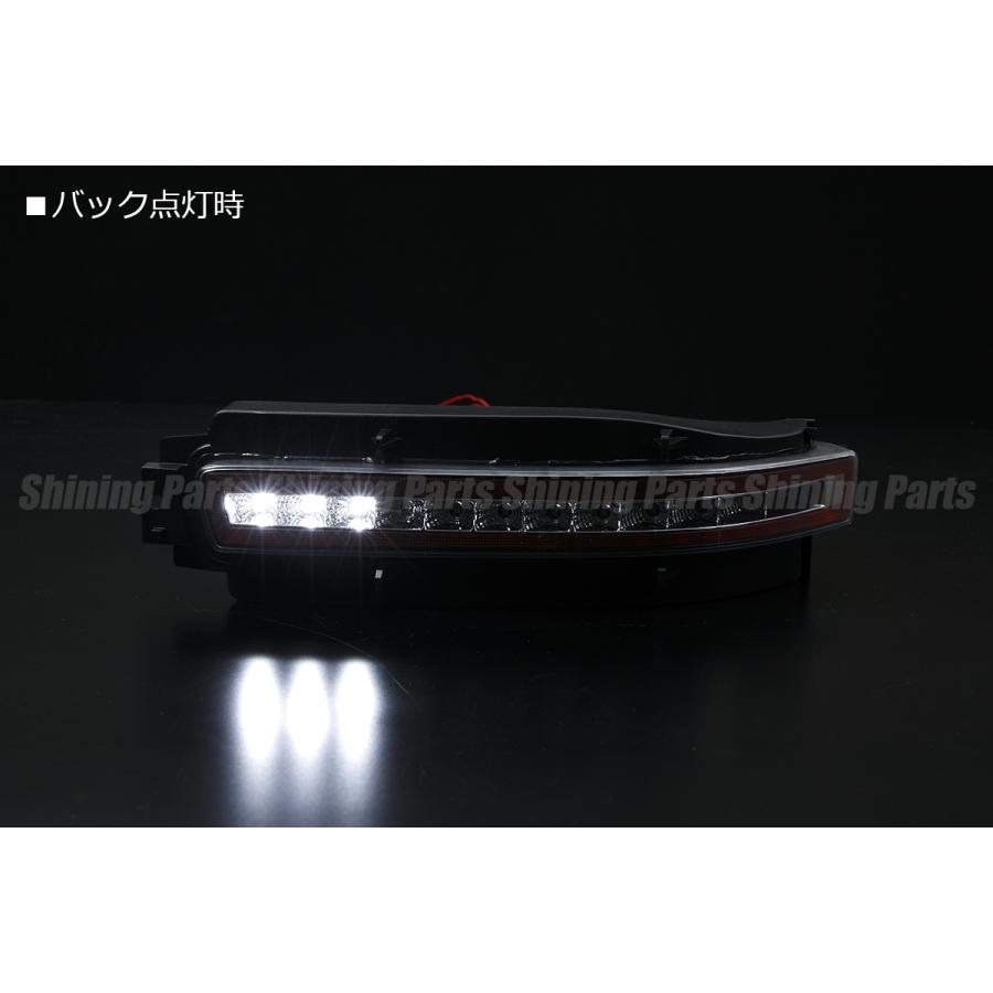 流れるウインカー] Z33 フェアレディZ LED リアバンパーライト 