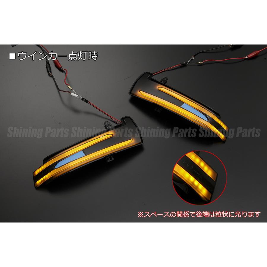 W221S 流れるウインカー（スモーク）テール、サイドミラー流れるウインカーセット品 流れるウインカー] W221 Sクラス 後期 LED ダイナミック ドアミラー
