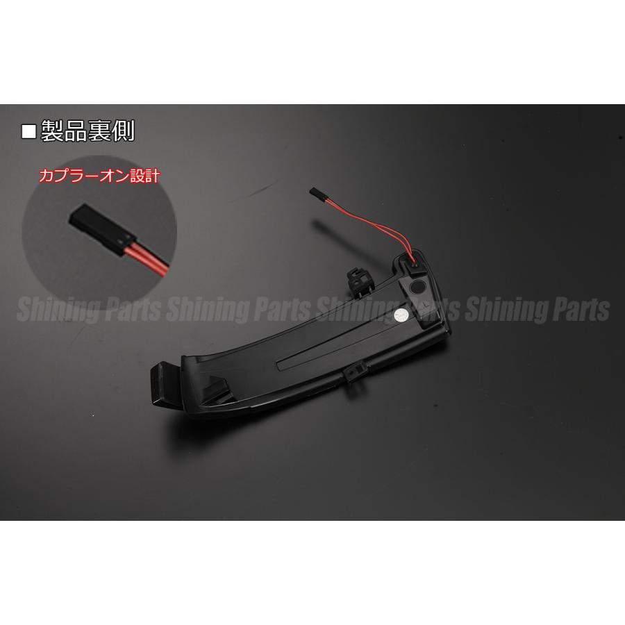 W221S 流れるウインカー（スモーク）テール、サイドミラー流れるウインカーセット品 Amazon | AP LED流れるドアミラーウインカーレンズ スモーク 入数：1