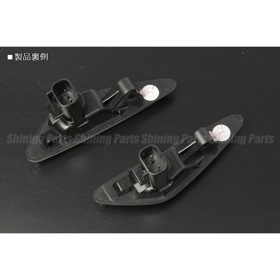 高輝度LED採用] SE3P RX-8 後期 LED サイドマーカー [クリアレンズ