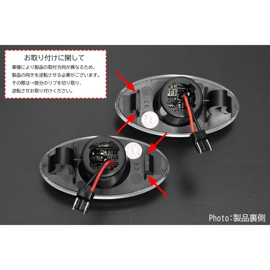 流れるウインカー] DA64W/DA64V エブリイ ワゴン/バン LED クリスタル