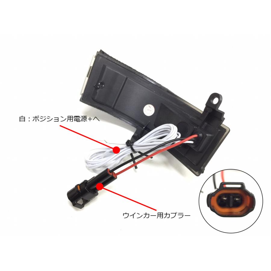 流れるウインカー] VMG/VM4 レヴォーグ LED ウインカーミラー レンズ