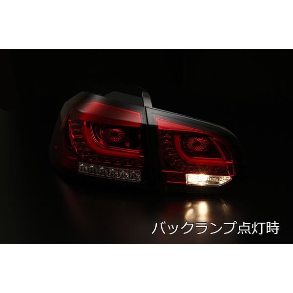 在庫処分特価 [ダイナミックウインカー] VW ゴルフ6 Rルック ファイバー LEDテールランプ V2 [レッドクリア] 検) 流れる ウィンカー_5