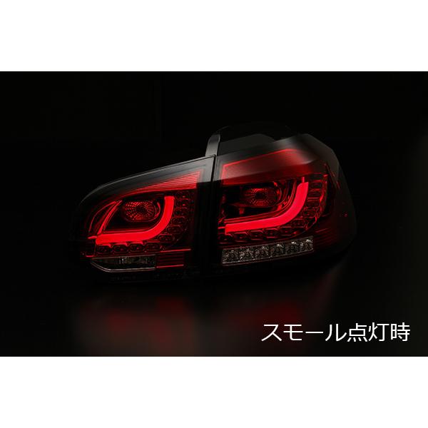 ゴルフ6クリアスモークブルーファイバーLEDテールランプシーケンシャルウィンカー 在庫処分特価 [シーケンシャルウインカー] VW ゴルフ6 Rルック