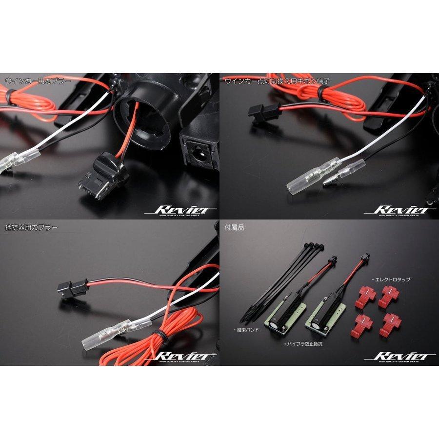 流れるウインカー] NHP10 アクア 前期用 LED フロントウインカー