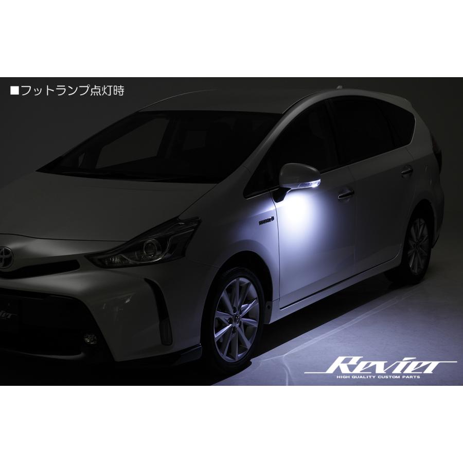 オープニング付き Ver.4] ZVW40,ZVW41 プリウスα LED ウインカーミラー
