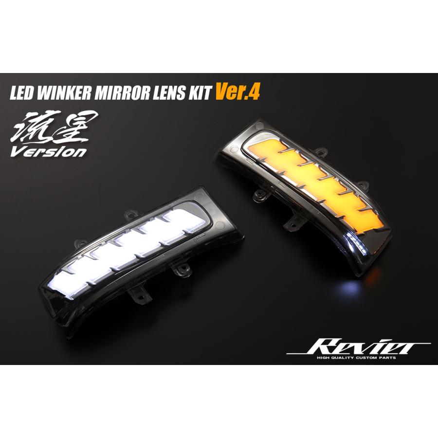 70ヴォクシードラミラーLEDウインカーランプ新品 ヴォクシー LED ウインカーミラー レンズ 70系 ポジションランプ 付