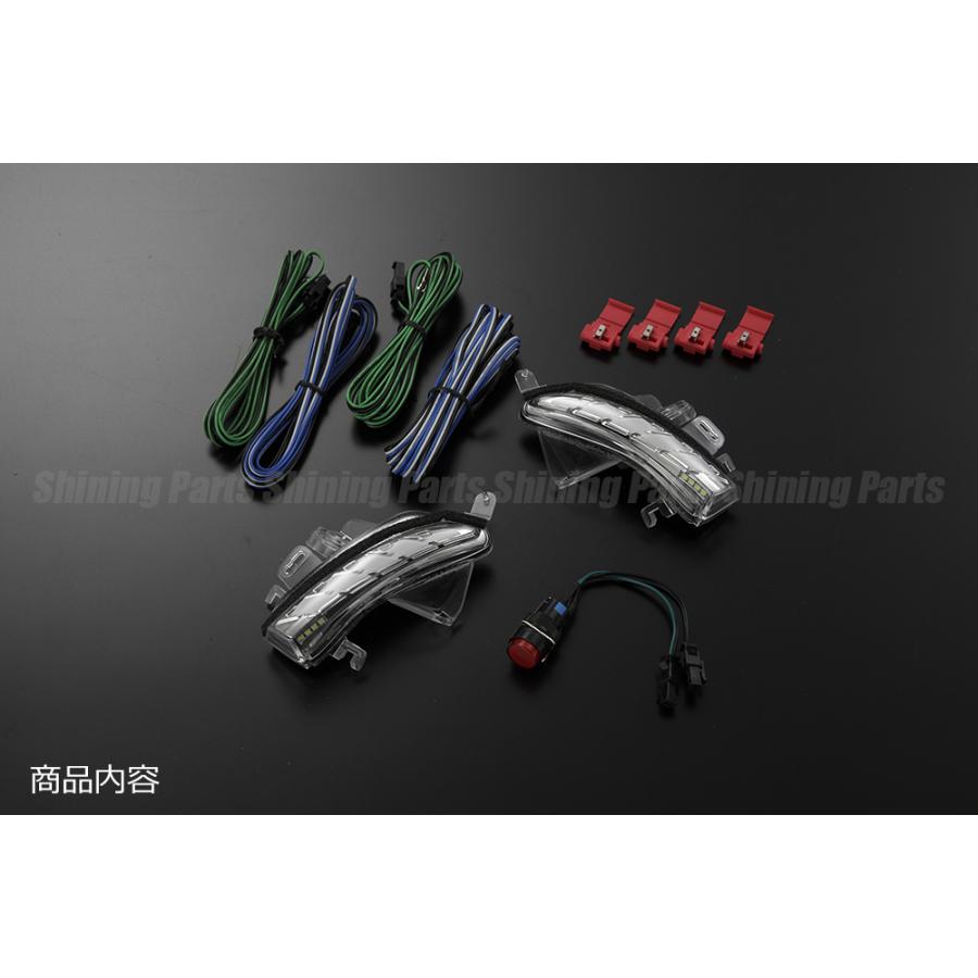 流れるウィンカー] URL10 GS F LED ウインカーミラー レンズKIT