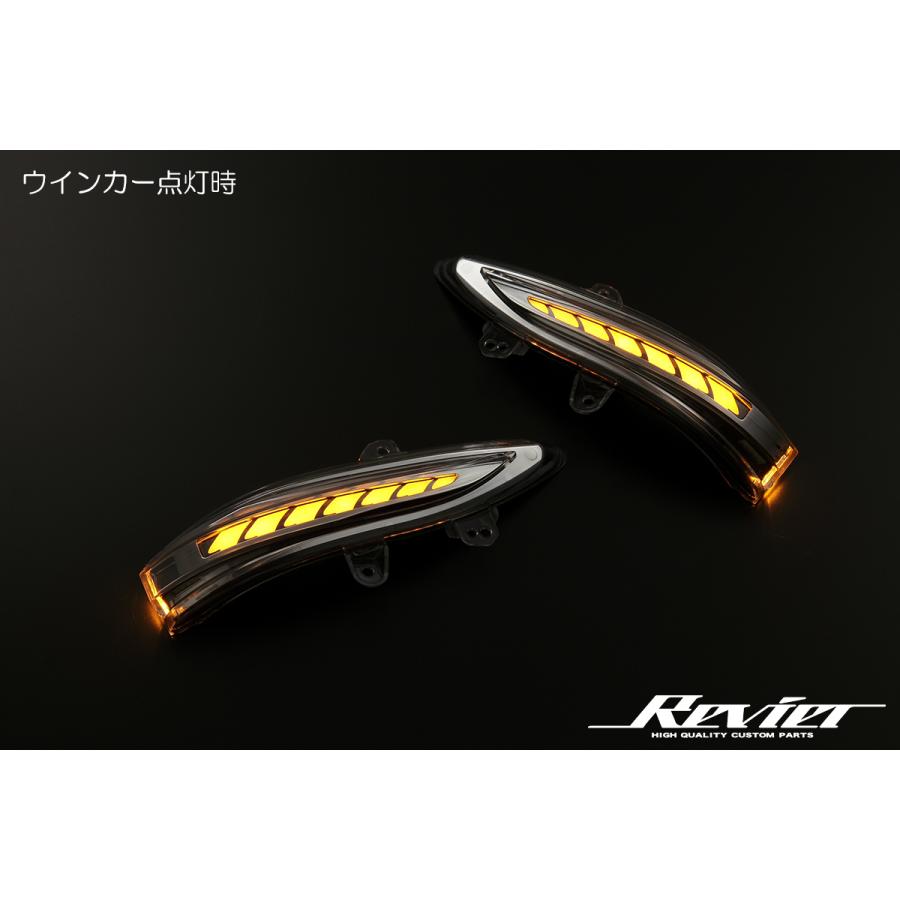 オープニングライト付き] GWS214 マジェスタ LEDウインカーミラー 