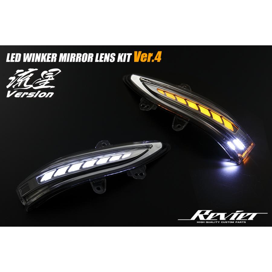 210クラウン　純正ミラーウィンカー 製品取り付け動画】 LEDウインカーミラーレンズキット WS 純正
