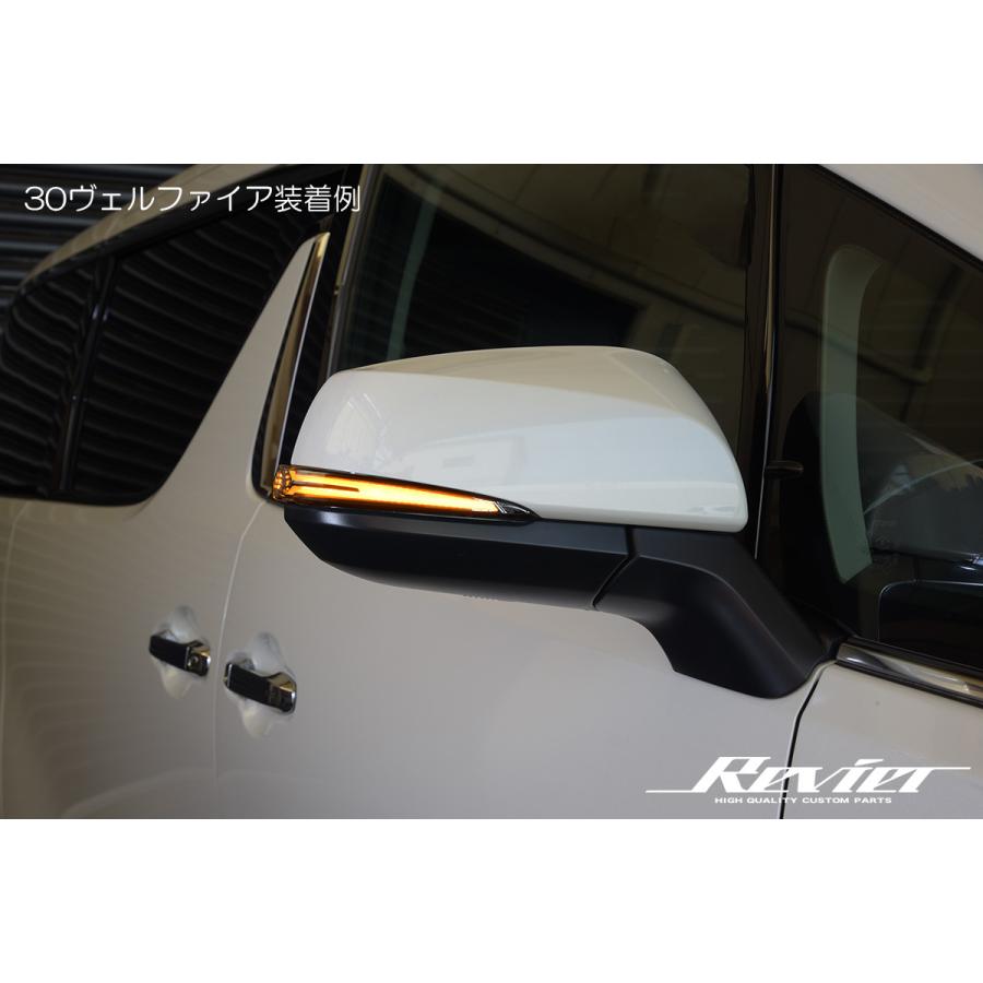 オープニング付 Ver.4] 30系 ヴェルファイア 前期/後期 LED ウインカー