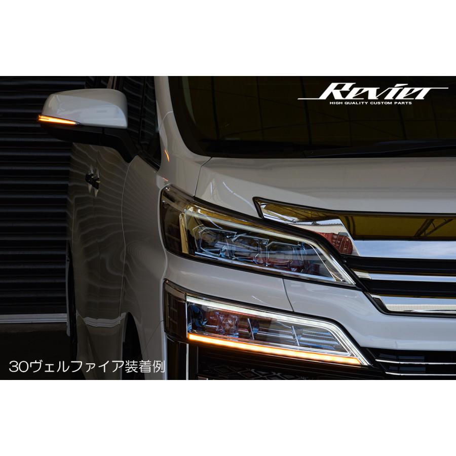 オープニング付 Ver.4] 30系 ヴェルファイア 前期/後期 LED ウインカー