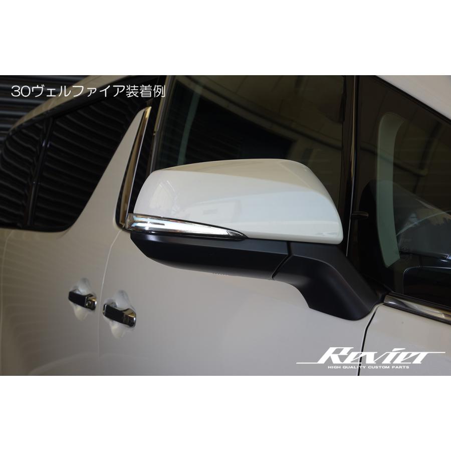 アルファード30★シーケンシャルミラーウィンカー オープニング付き 流れる オープニング付 Ver.4] 30系 アルファード 前期/後期 LED