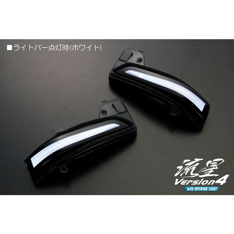 ハイラックス　LEDウインカーミラーレンズキット オープニングライト機能搭載 Ver.4] LEDウィンカーミラーレンズキット
