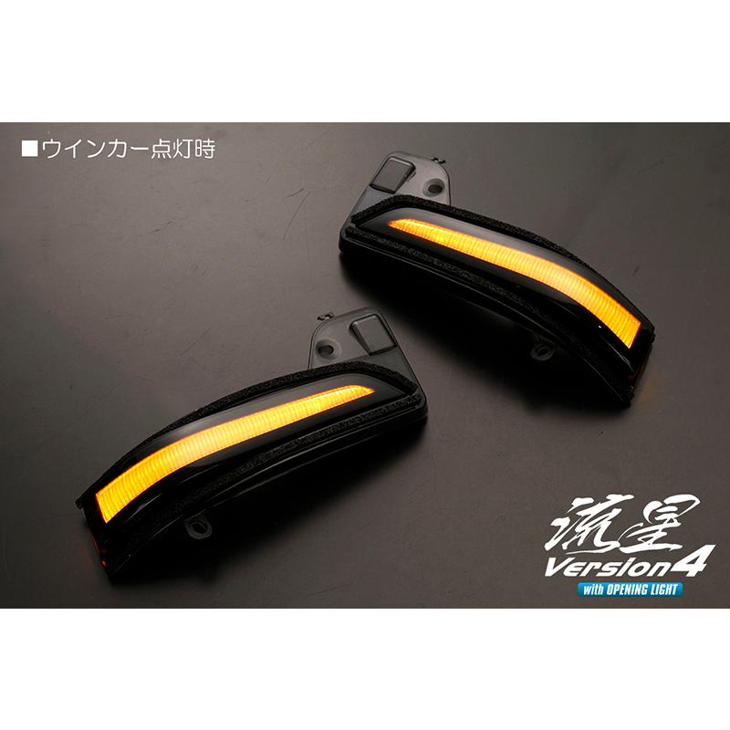 ハイラックス　LEDウインカーミラーレンズキット オープニングライト機能搭載 Ver.4] LEDウィンカーミラーレンズキット