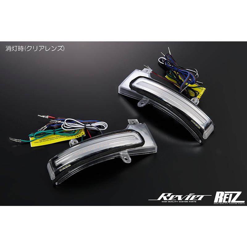 B43W/B44W/B45W/B46W デイズ LEDウインカーミラーレンズキット Ver.4