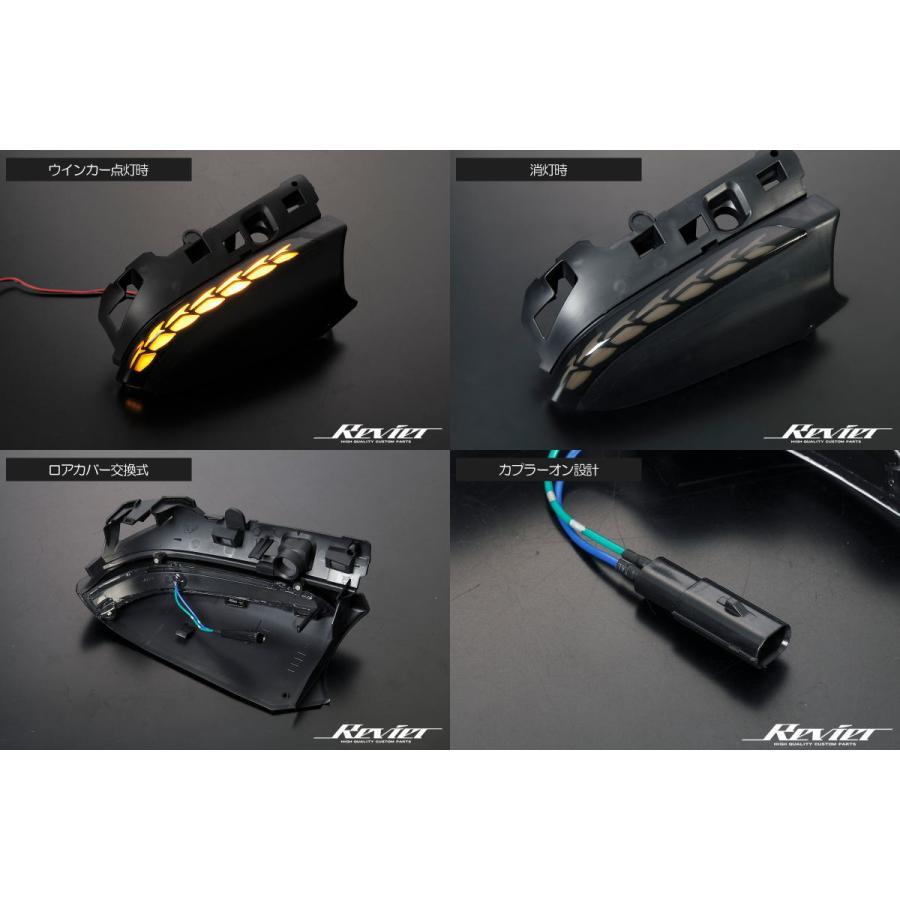 プリウス [切換え付き] 50系 PHV LED ウインカーミラー