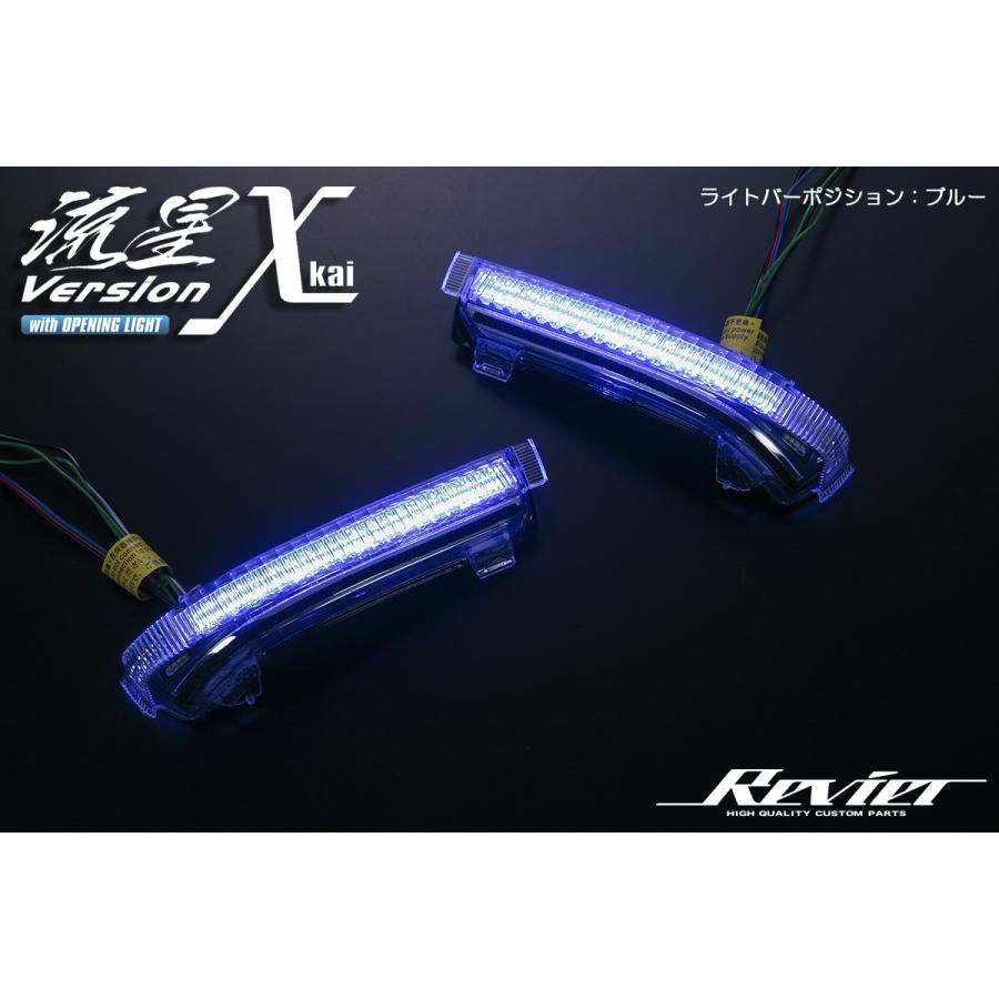 流星バージョンχ CV1W デリカD:5 (2019年2月〜) LEDウインカーミラー