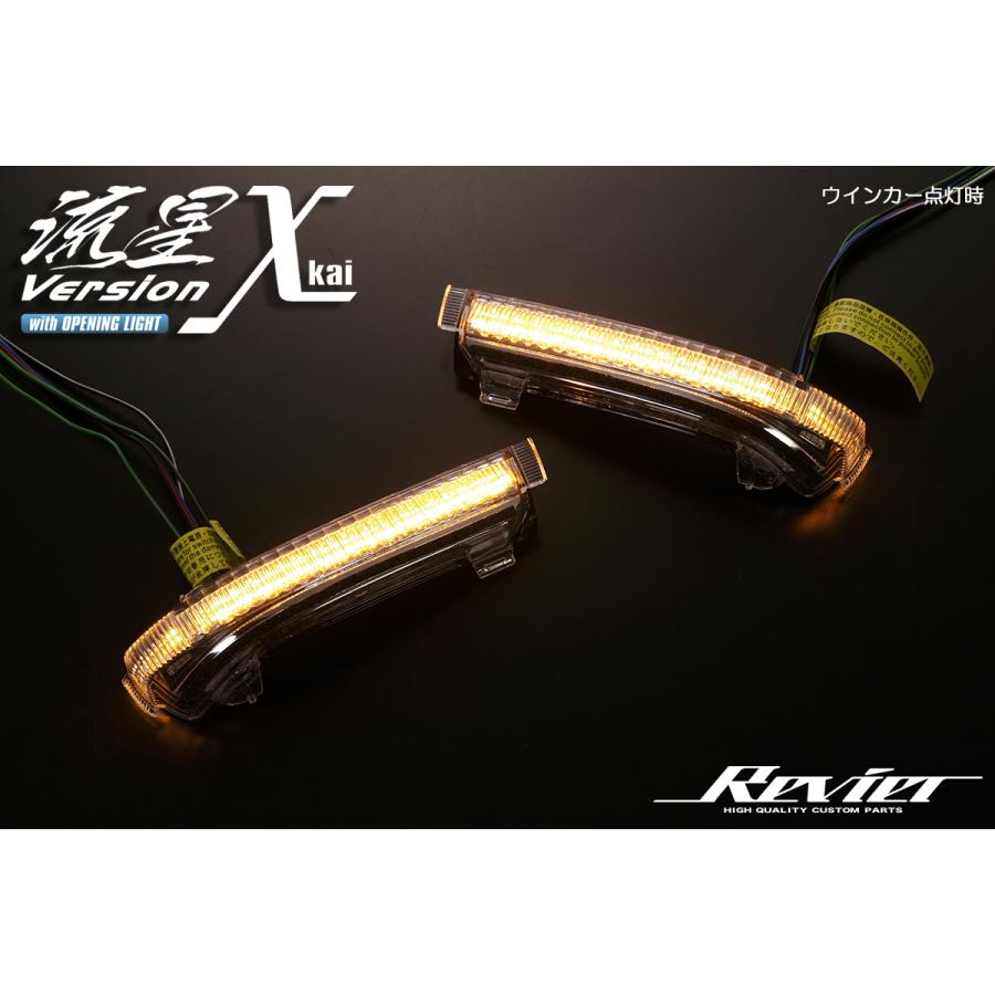 新品 デリカD5 LEDウインカーミラーレンズキット デリカ D:5 CV1W CV2W CV5W LEDウインカーレンズキット フットランプ