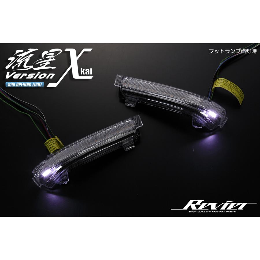 流星バージョンχ CV1W デリカD:5 (2019年2月〜) LEDウインカーミラー