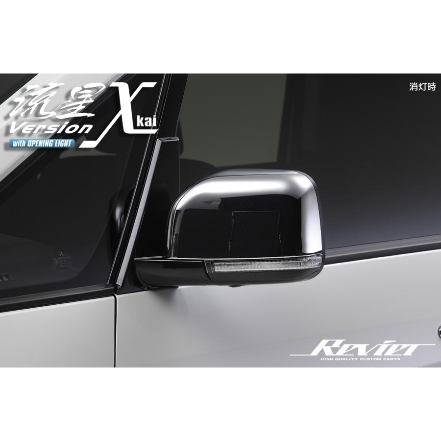 新品 デリカD5 LEDウインカーミラーレンズキット 流星バージョンχ[カイ] CV1W デリカD:5 (2019年2月～) LEDウインカー