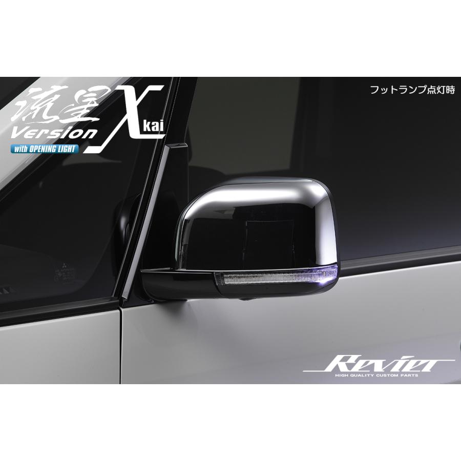 流星バージョンχ CV1W デリカD:5 (2019年2月〜) LEDウインカーミラー