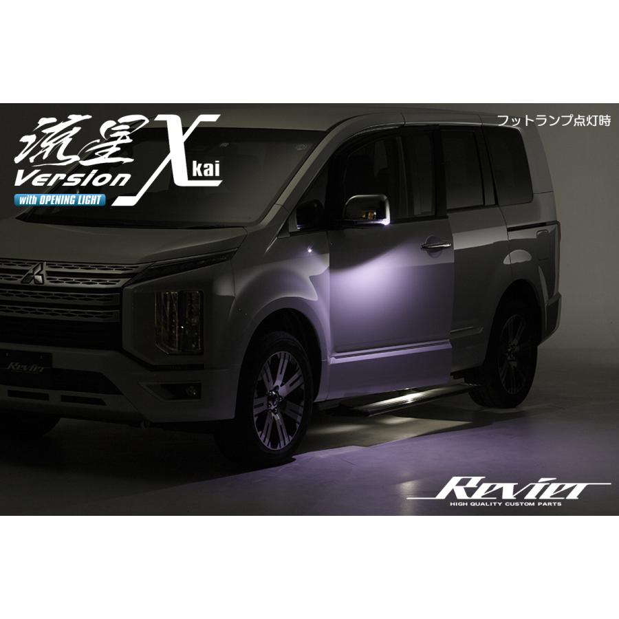 流星バージョンχ CV1W デリカD:5 (2019年2月〜) LEDウインカーミラー