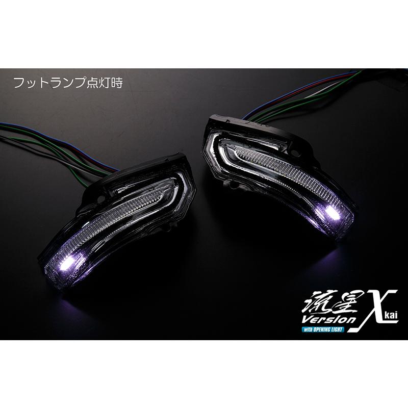 流星バージョンχ[カイ] 300系 グランエース LEDウインカーミラーレンズ