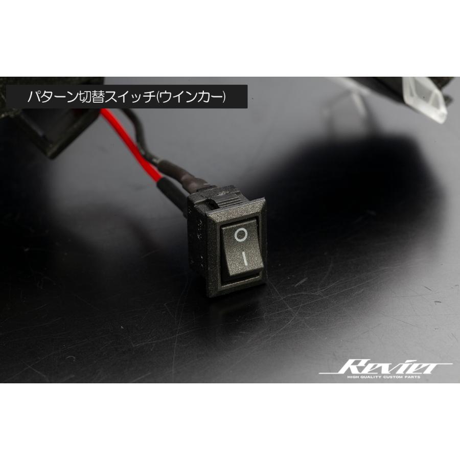 10系 カローラクロス 流星バージョンSS LED ウインカーレンズKIT スモーク ポジ無し ZSG10 ZVG11 ZVG15 ミラーウインカー｜shiningparts03｜06