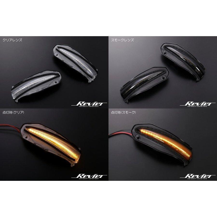 流星Ver.SS 60系 ハリアー シーケンシャルLEDウインカーレンズ クリア