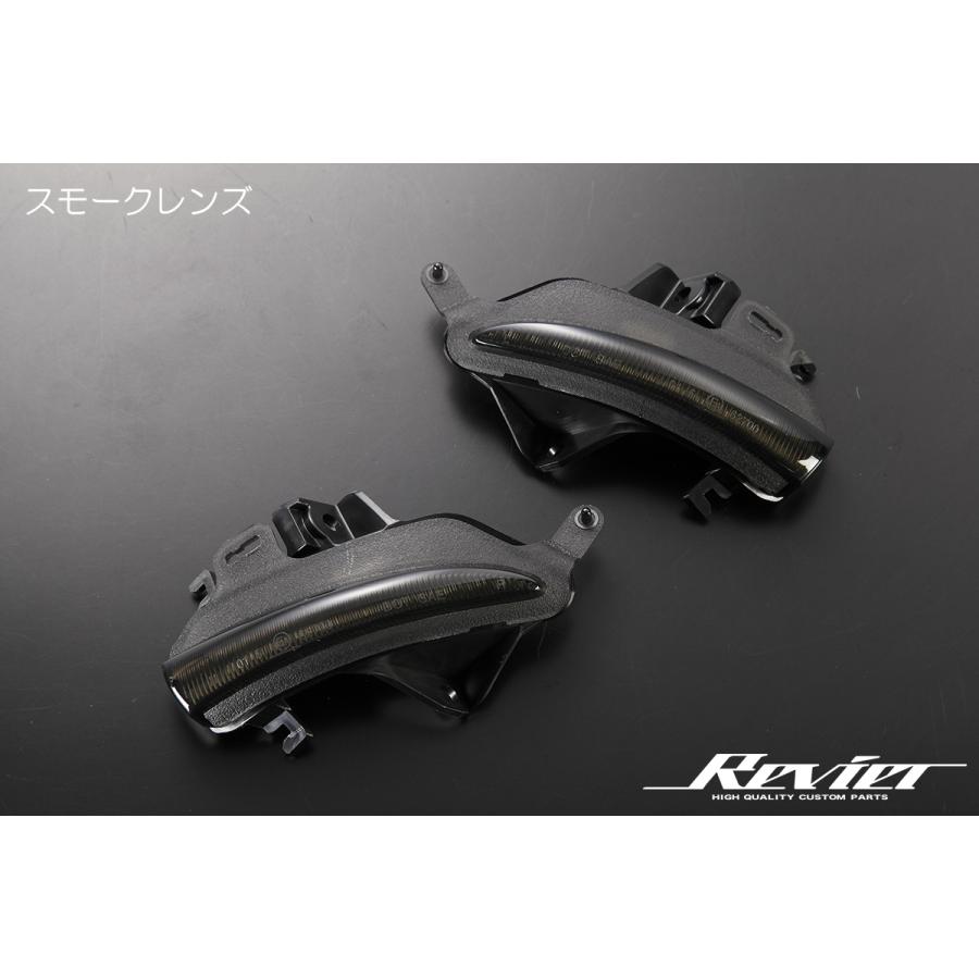 流星バージョンSS] USC10 RC F LEDウィンカーレンズキット [スモーク