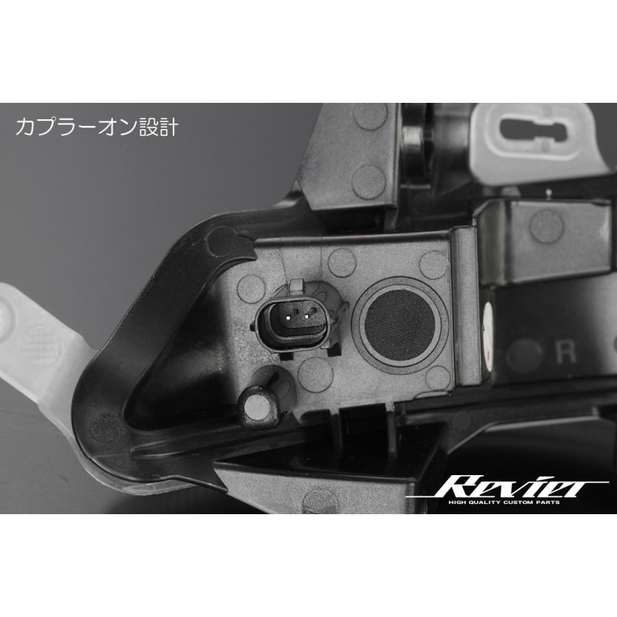流星バージョンSS] USC10 RC F LEDウィンカーレンズキット [スモーク